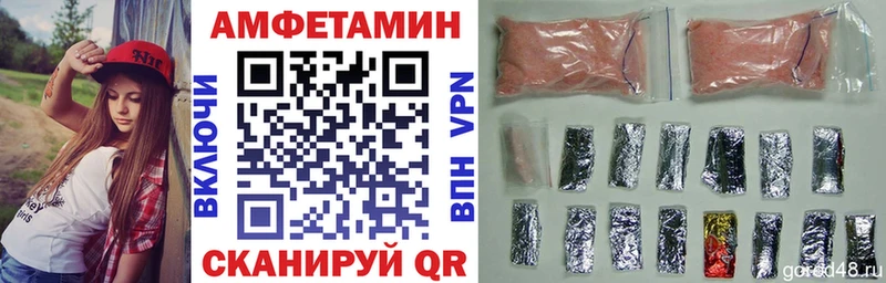 Amphetamine Premium  blacksprut tor  Чекалин 