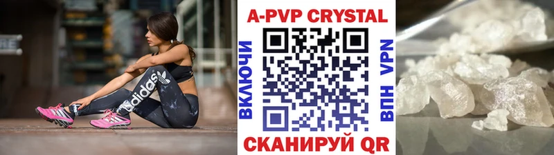 купить наркоту  Чекалин  Alpha-PVP СК 