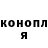 Каннабис конопля Mari Ekseulidze
