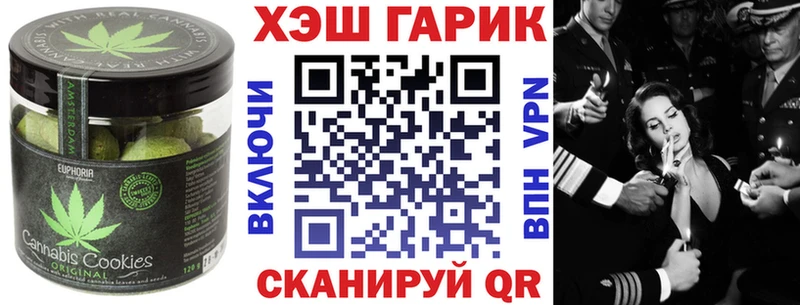 сколько стоит  Чекалин  Еда ТГК конопля 