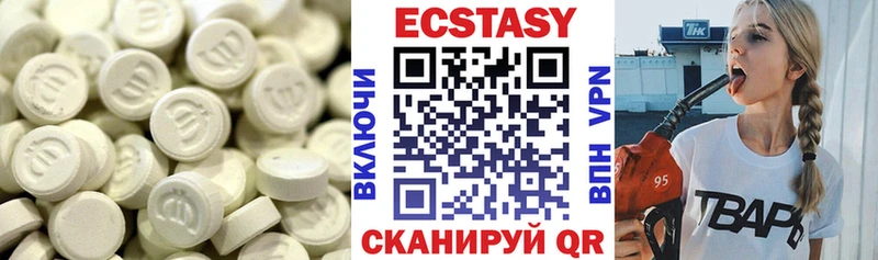 MEGA рабочий сайт  Чекалин  ЭКСТАЗИ диски 