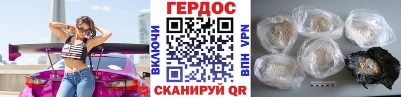 Героин VHQ  даркнет формула  Чекалин  kraken онион 