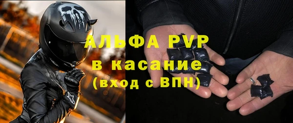 каннабис Куйбышев