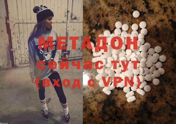 метадон Кукмор