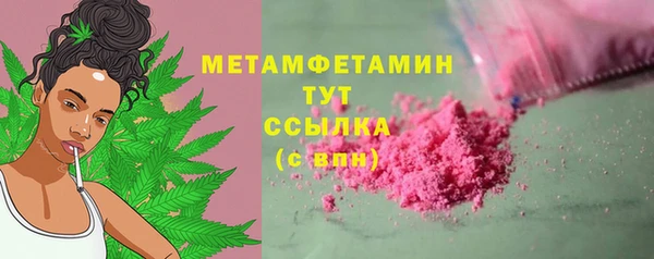 каннабис Куйбышев
