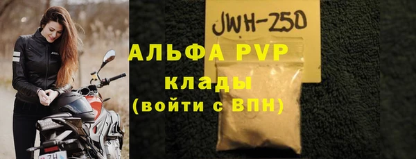 2c-b Кулебаки
