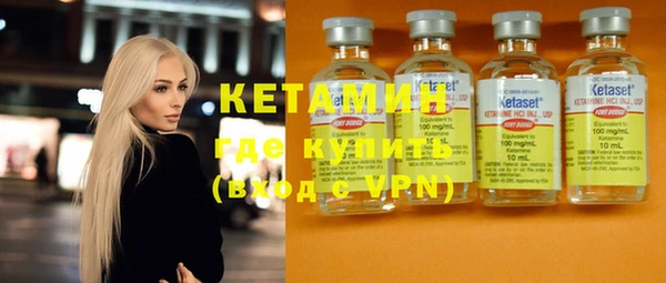 2c-b Кулебаки