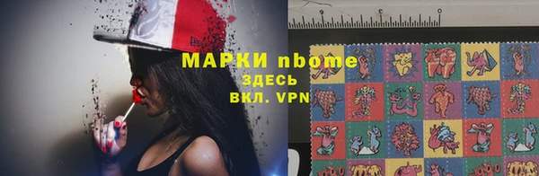 каннабис Куйбышев