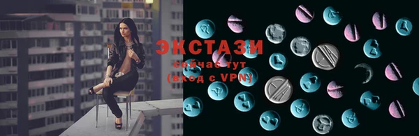 мяу мяу кристалл Краснотурьинск