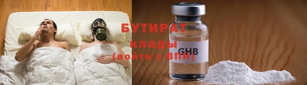 каннабис Куйбышев