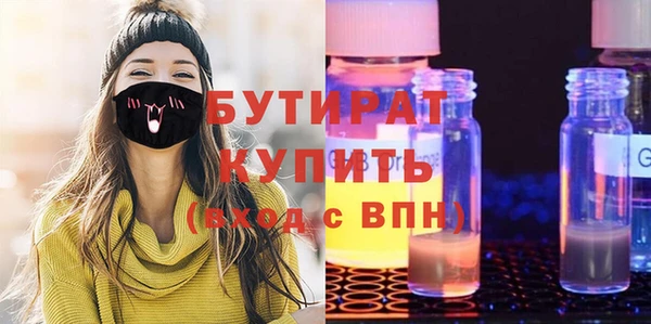 каннабис Куйбышев