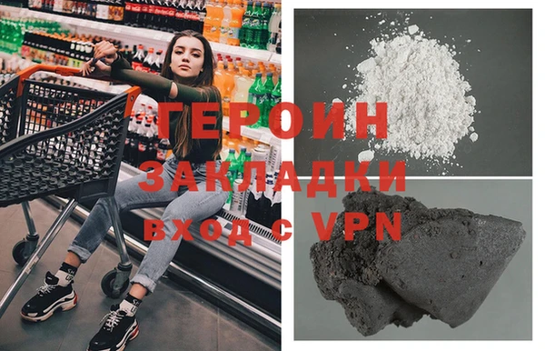 2c-b Кулебаки
