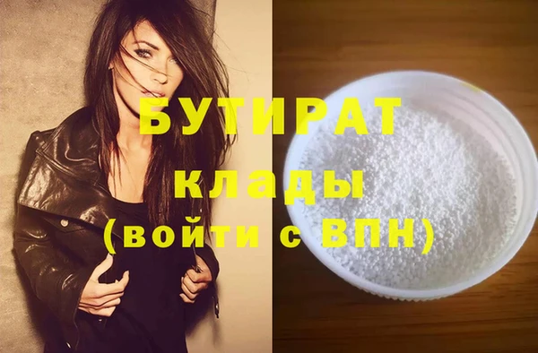 2c-b Кулебаки