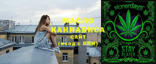 каннабис Куйбышев