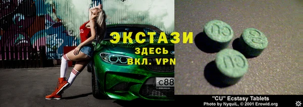 каннабис Куйбышев