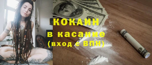 2c-b Кулебаки
