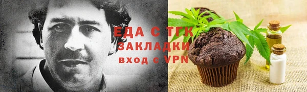 прущие крисы Фёдоровский