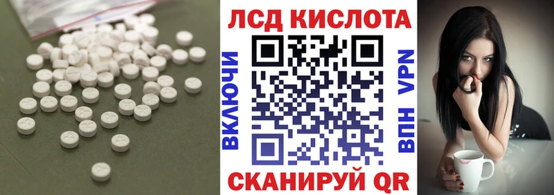 LSD-25 экстази ecstasy  Чекалин 