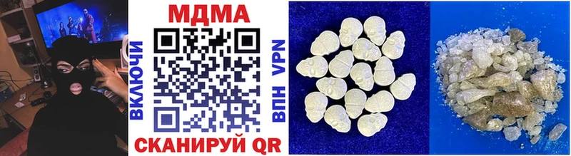 продажа наркотиков  Чекалин  МДМА crystal 