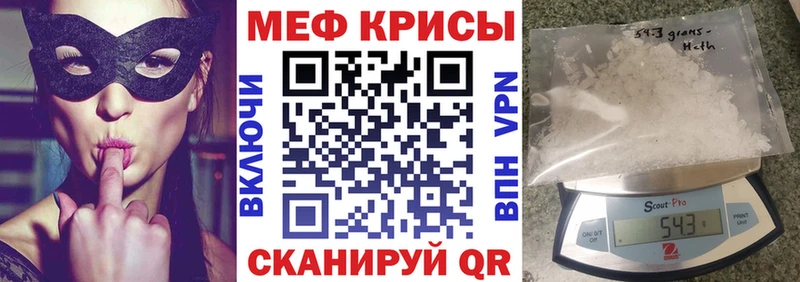 Меф мука Чекалин