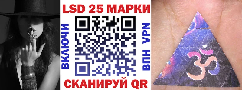 Марки 25I-NBOMe 1,8мг  Чекалин 